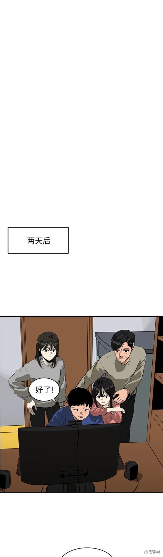 第84话17
