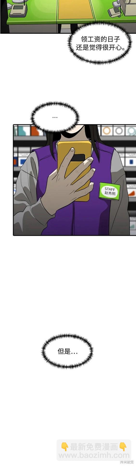 第84话24