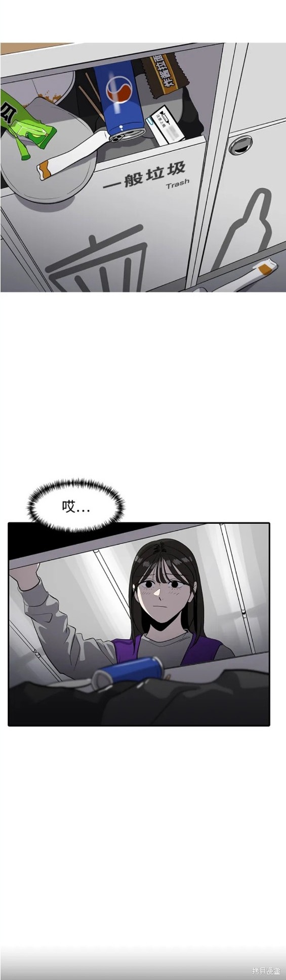 第84话25