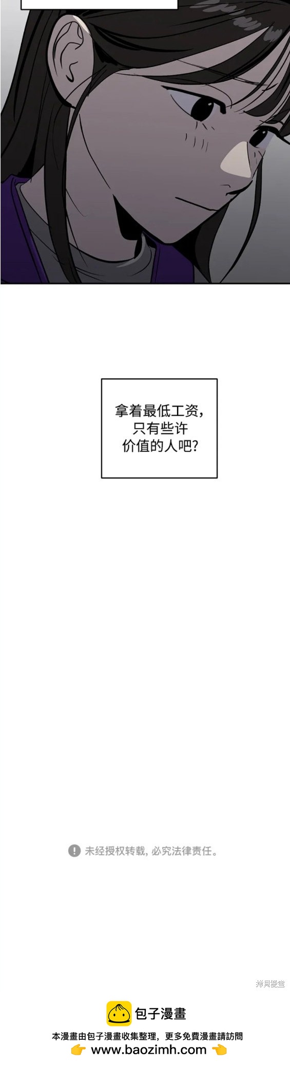 第84话29