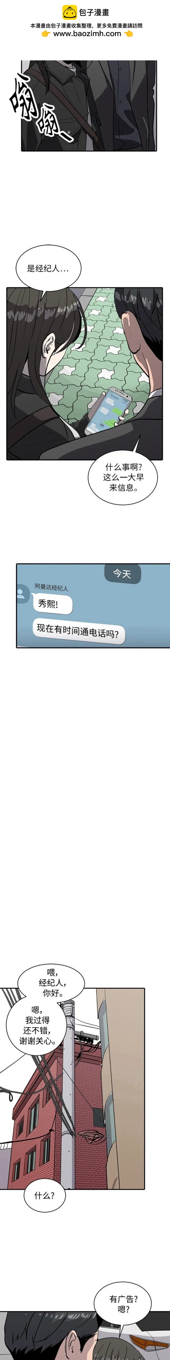 第86话1