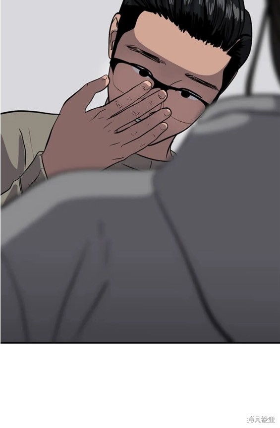 第86话15
