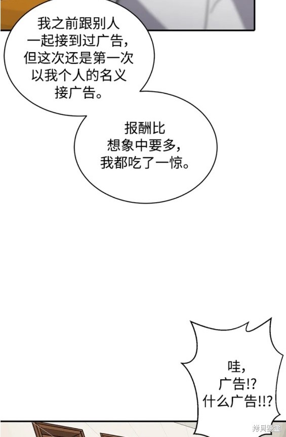 第86话19