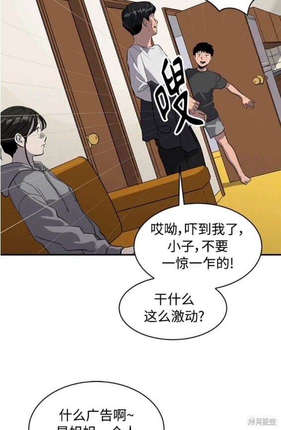 第86话20