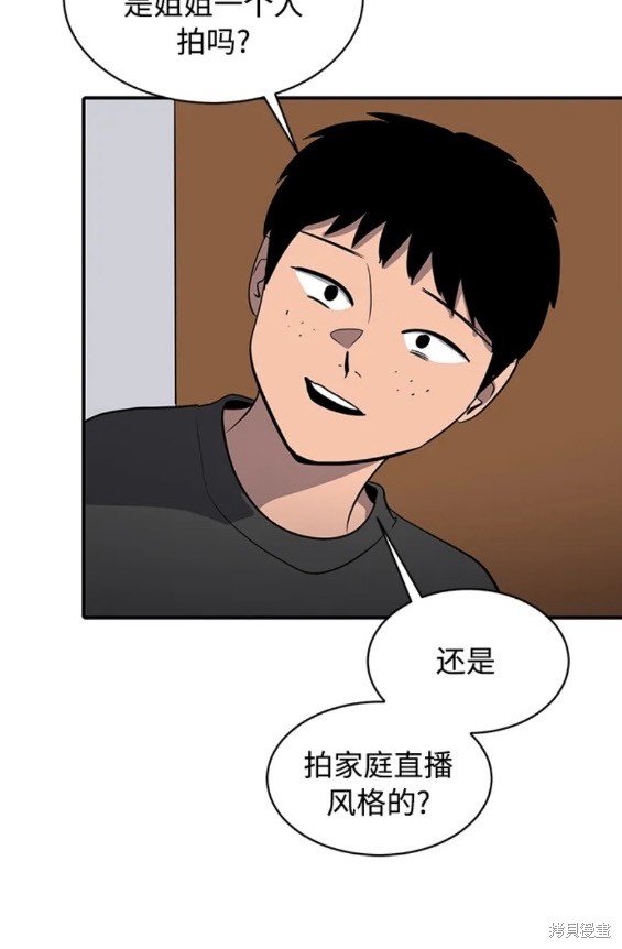 第86话21