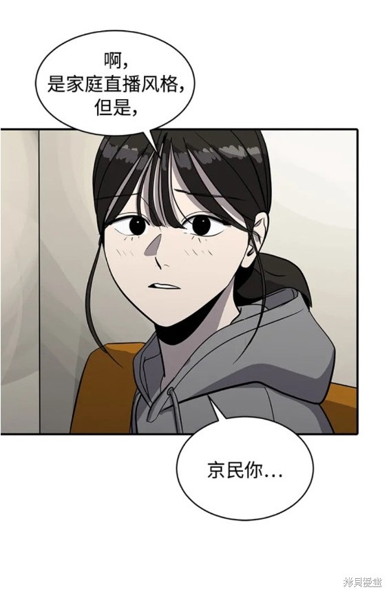 第86话22