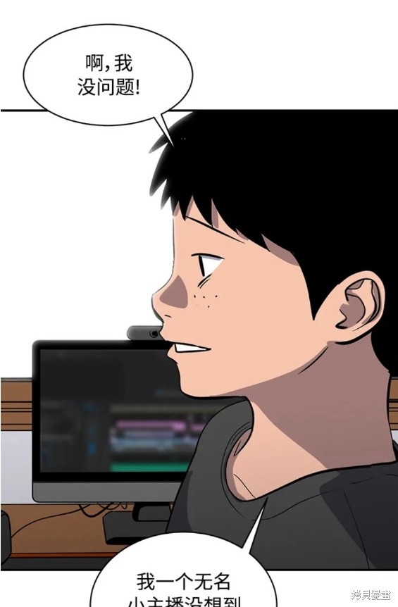第86话23
