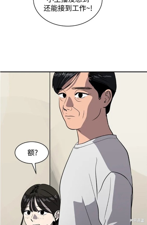 第86话24