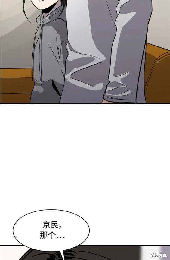 第86话25