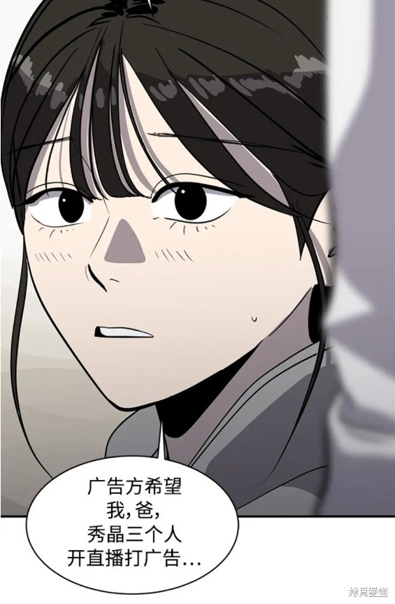 第86话26