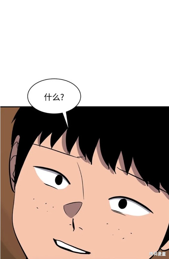 第86话27