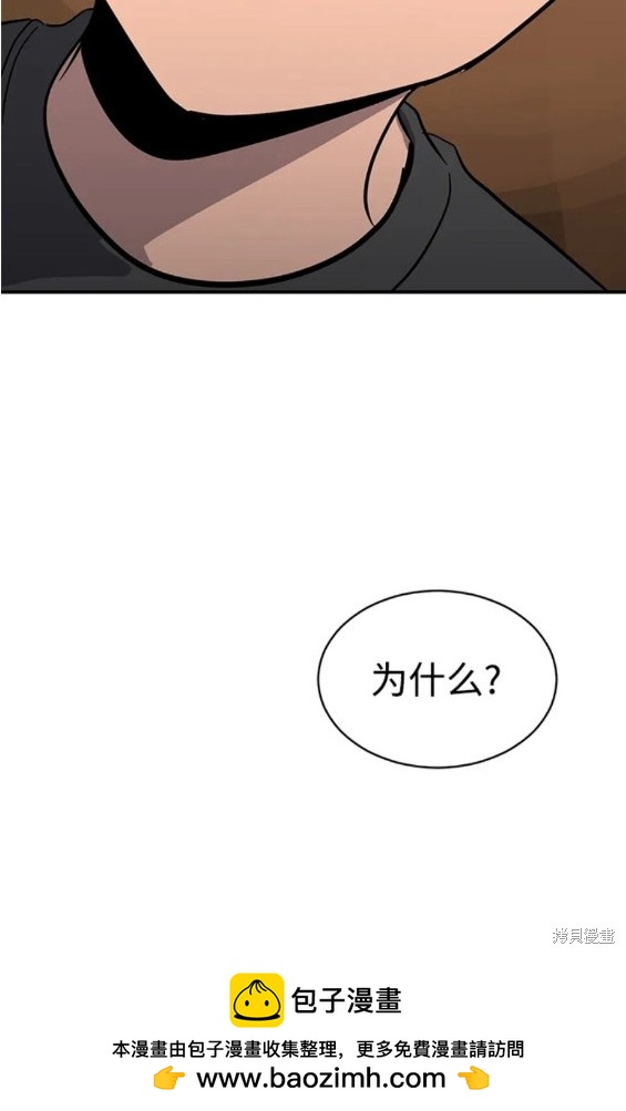 第86话28