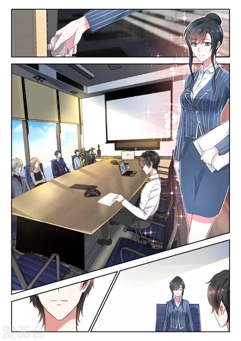 第37话 那个女人依然是你的死穴3