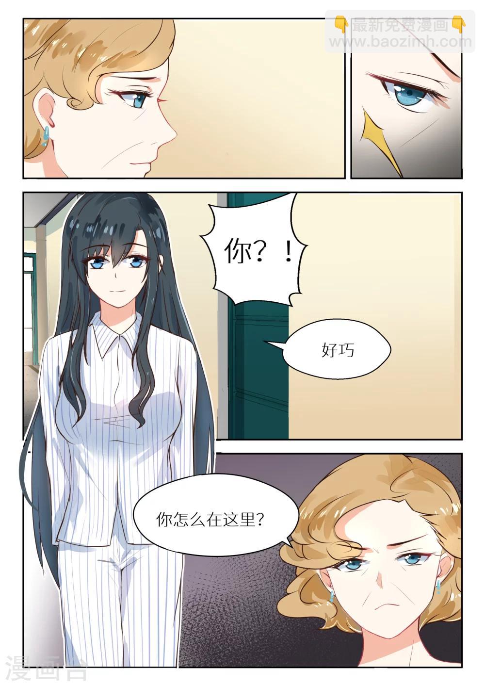 第114话 天大的好消息6