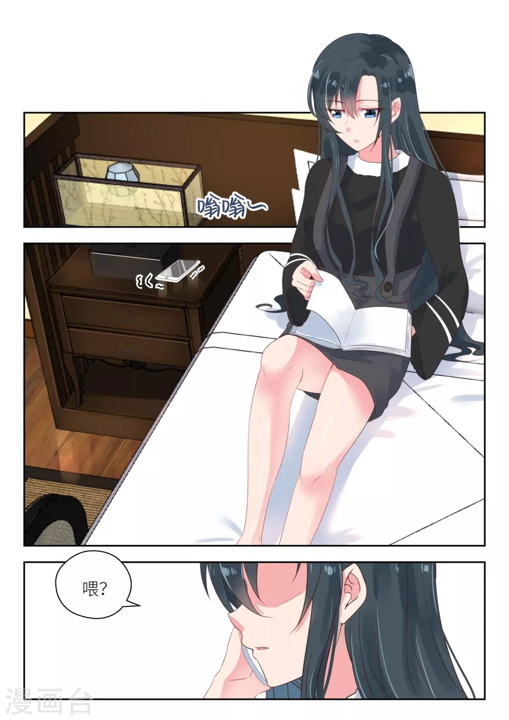 第158话 狮子大开口4