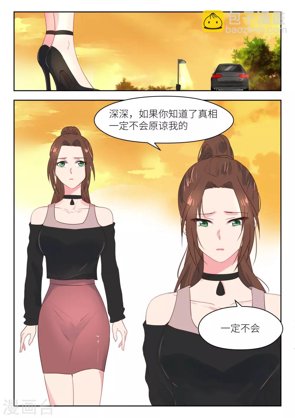 第177话 买药1