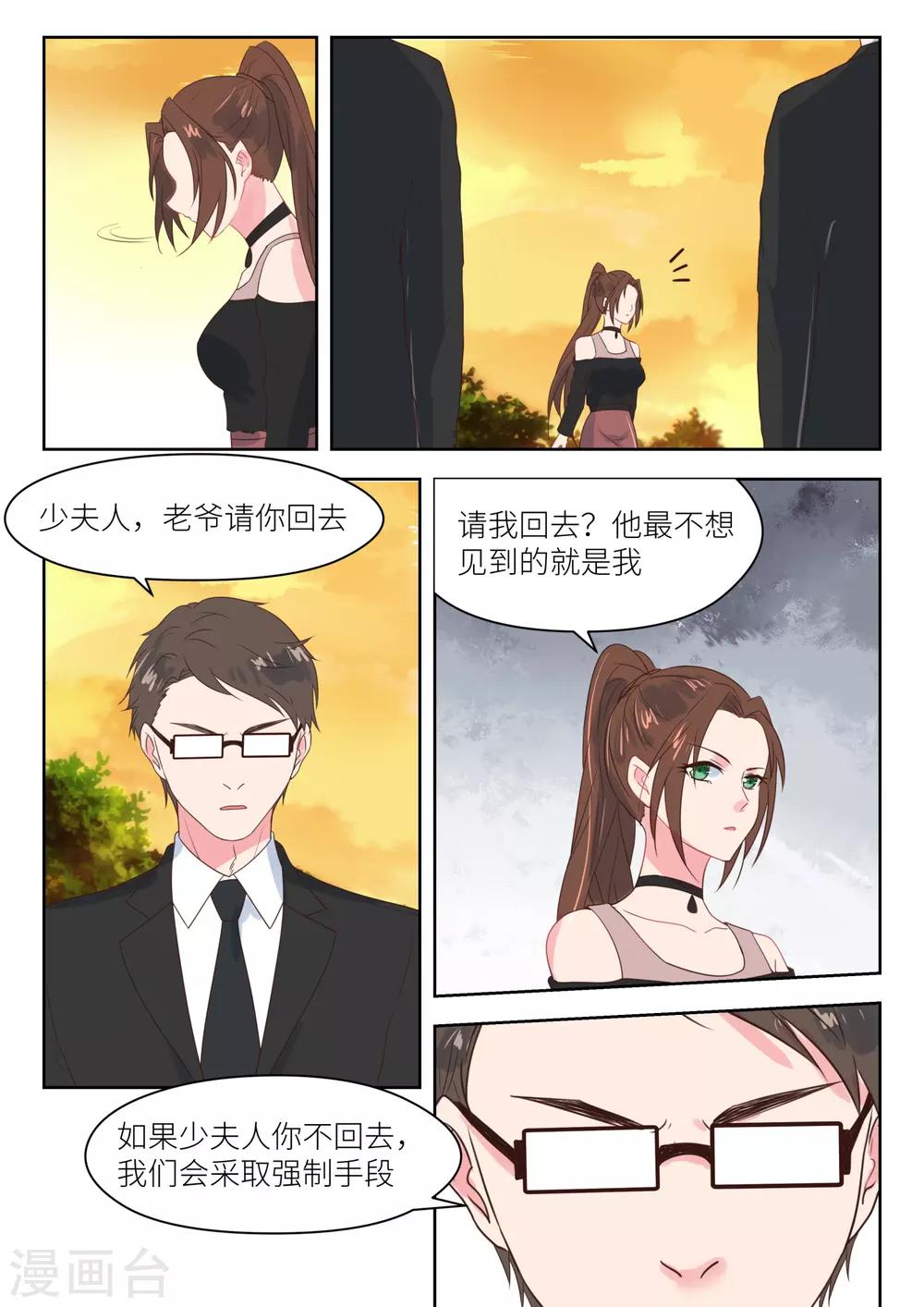 第177话 买药2