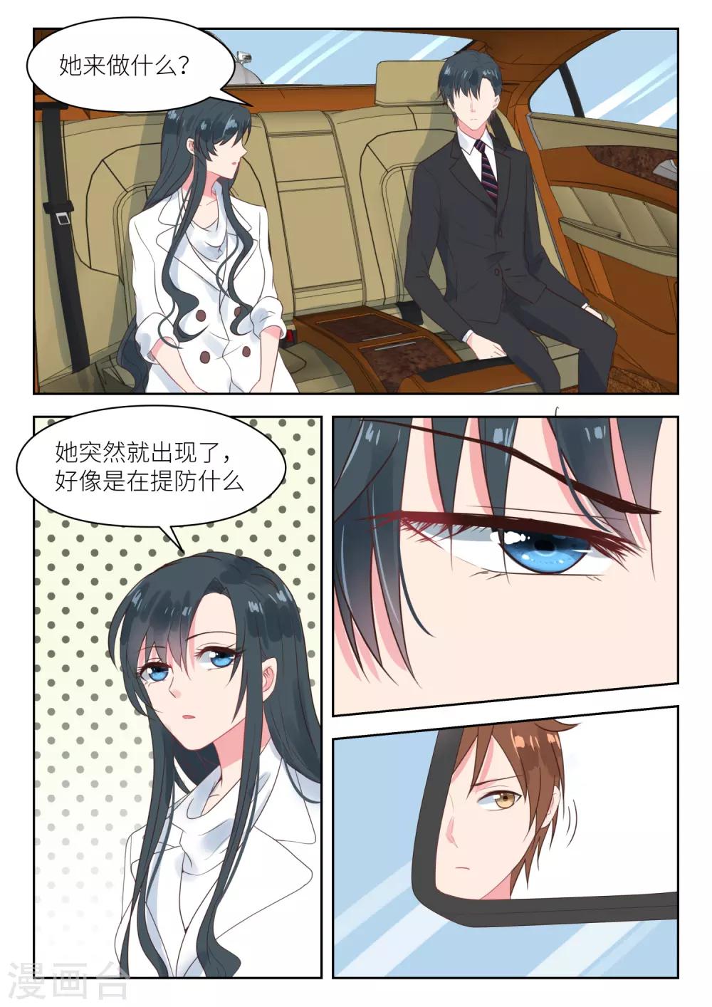 第177话 买药4