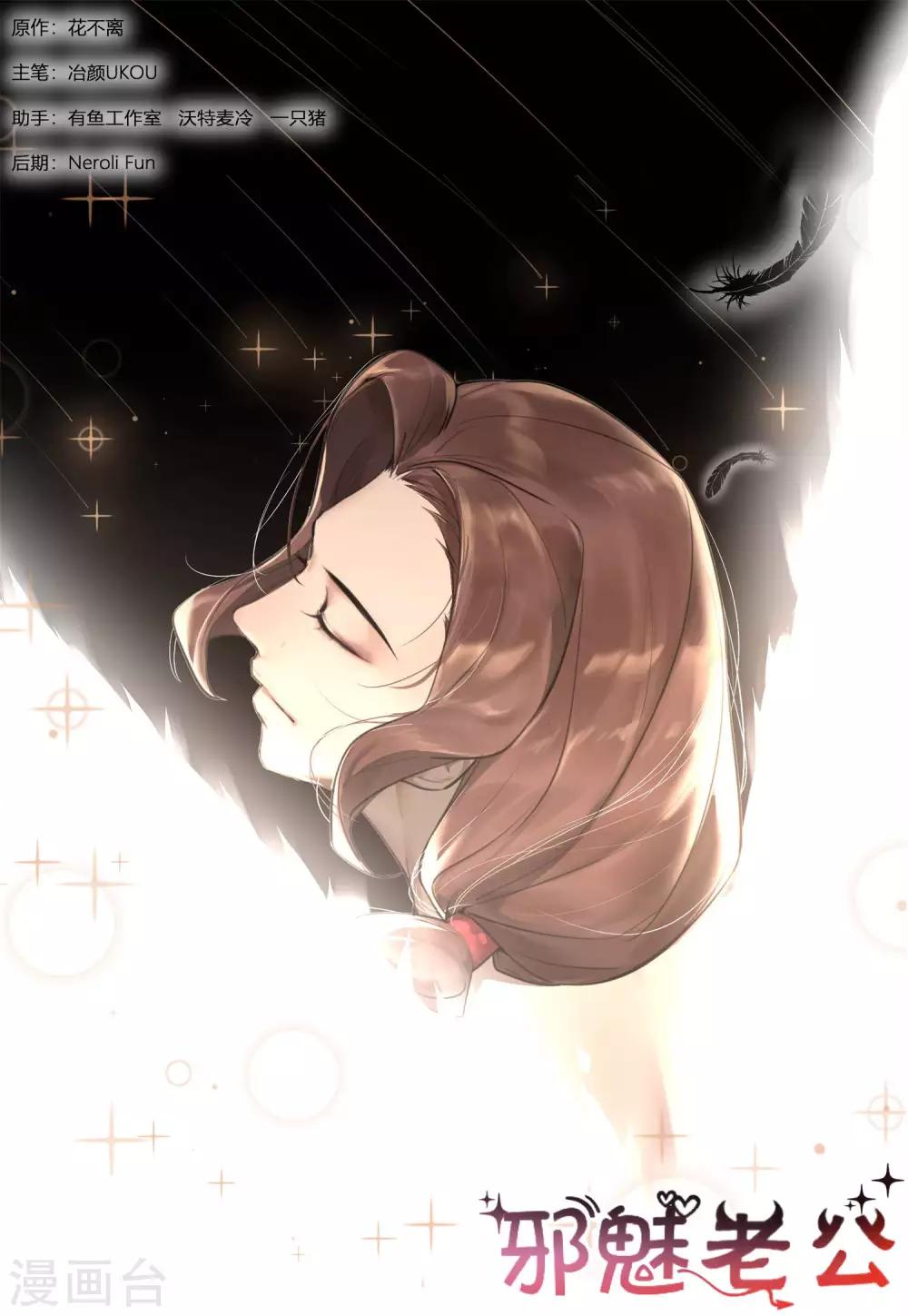 第221话 冷漠0