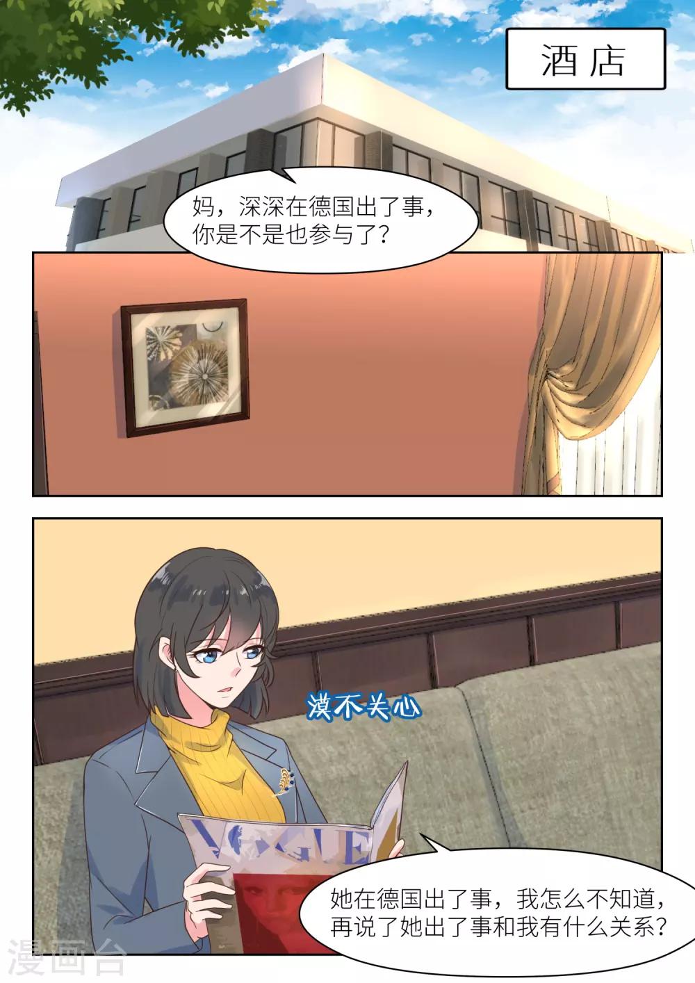 第221话 冷漠1