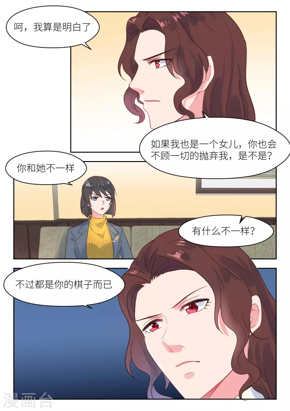 第221话 冷漠3
