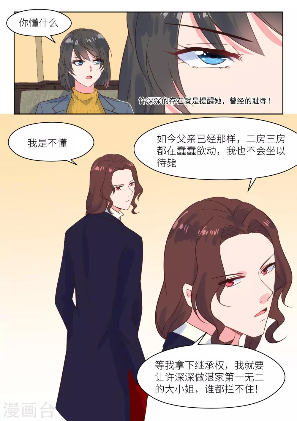第221话 冷漠4