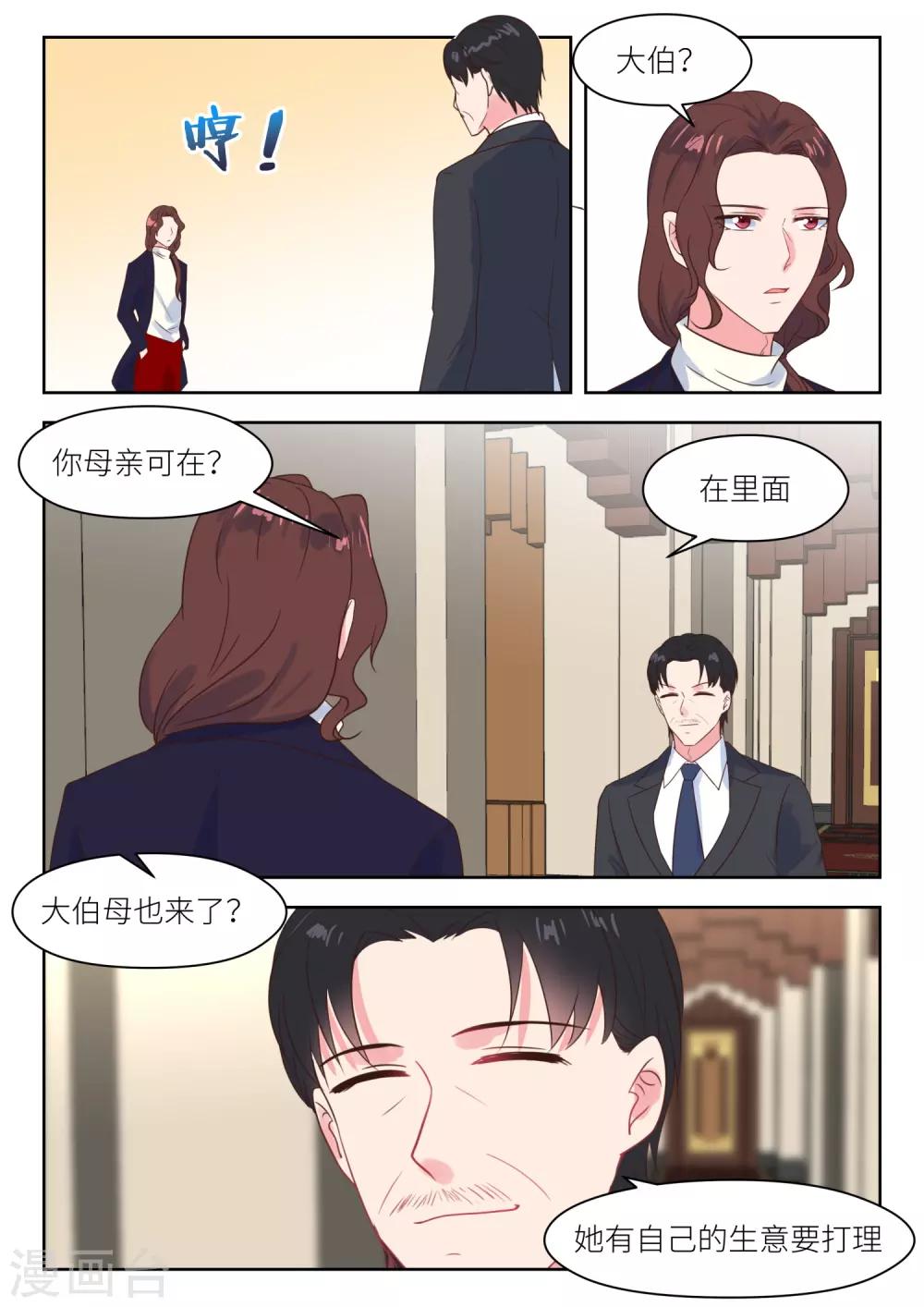 第221话 冷漠5