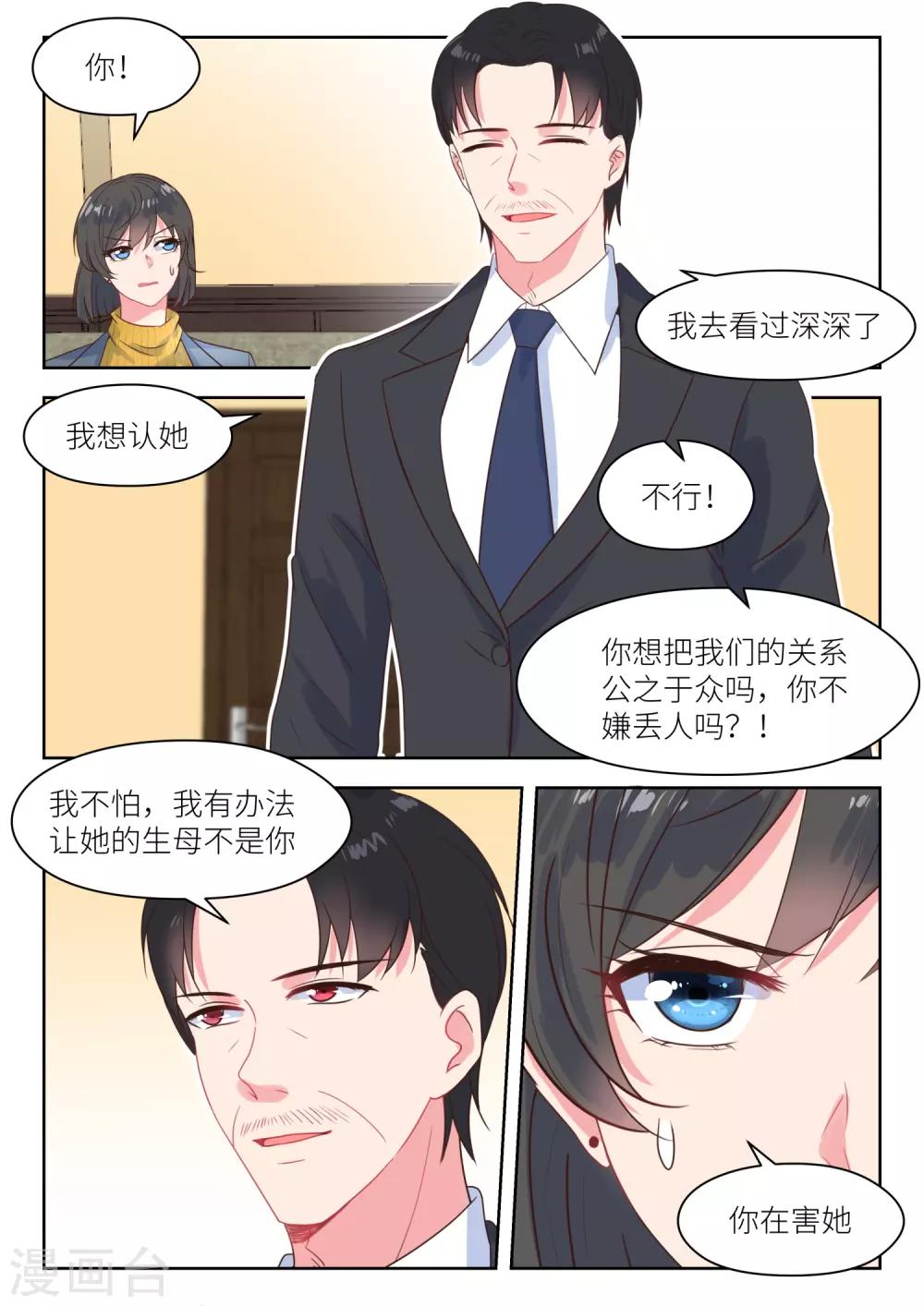 第221话 冷漠7