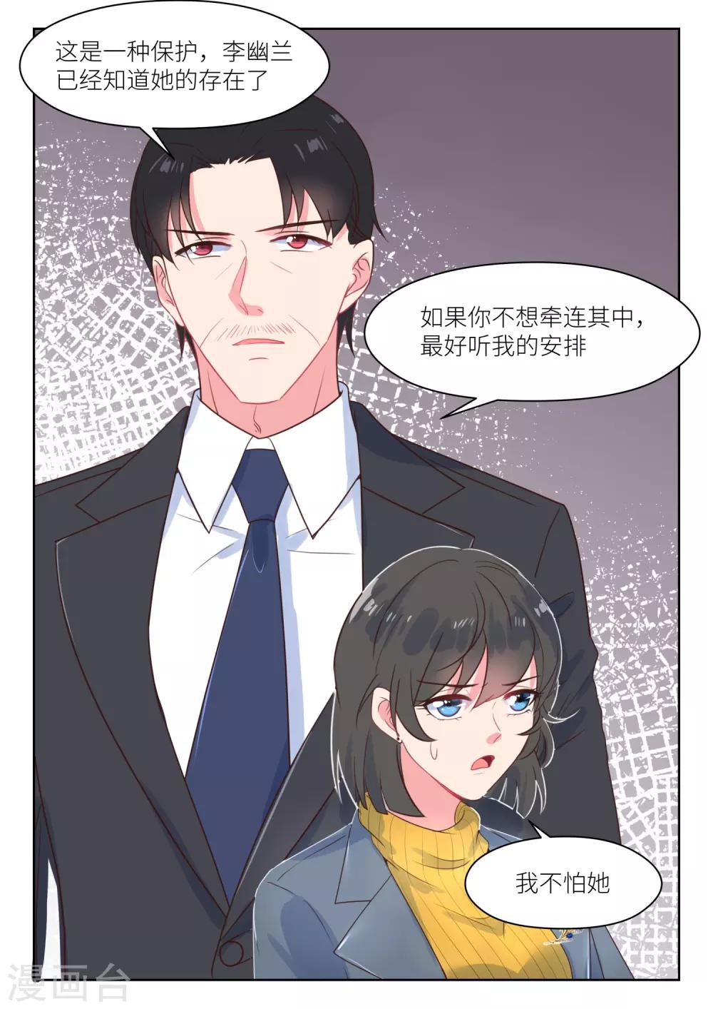 第221话 冷漠8