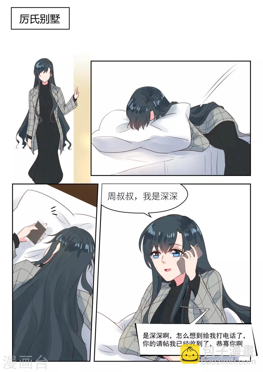 第239话 其中有故事5