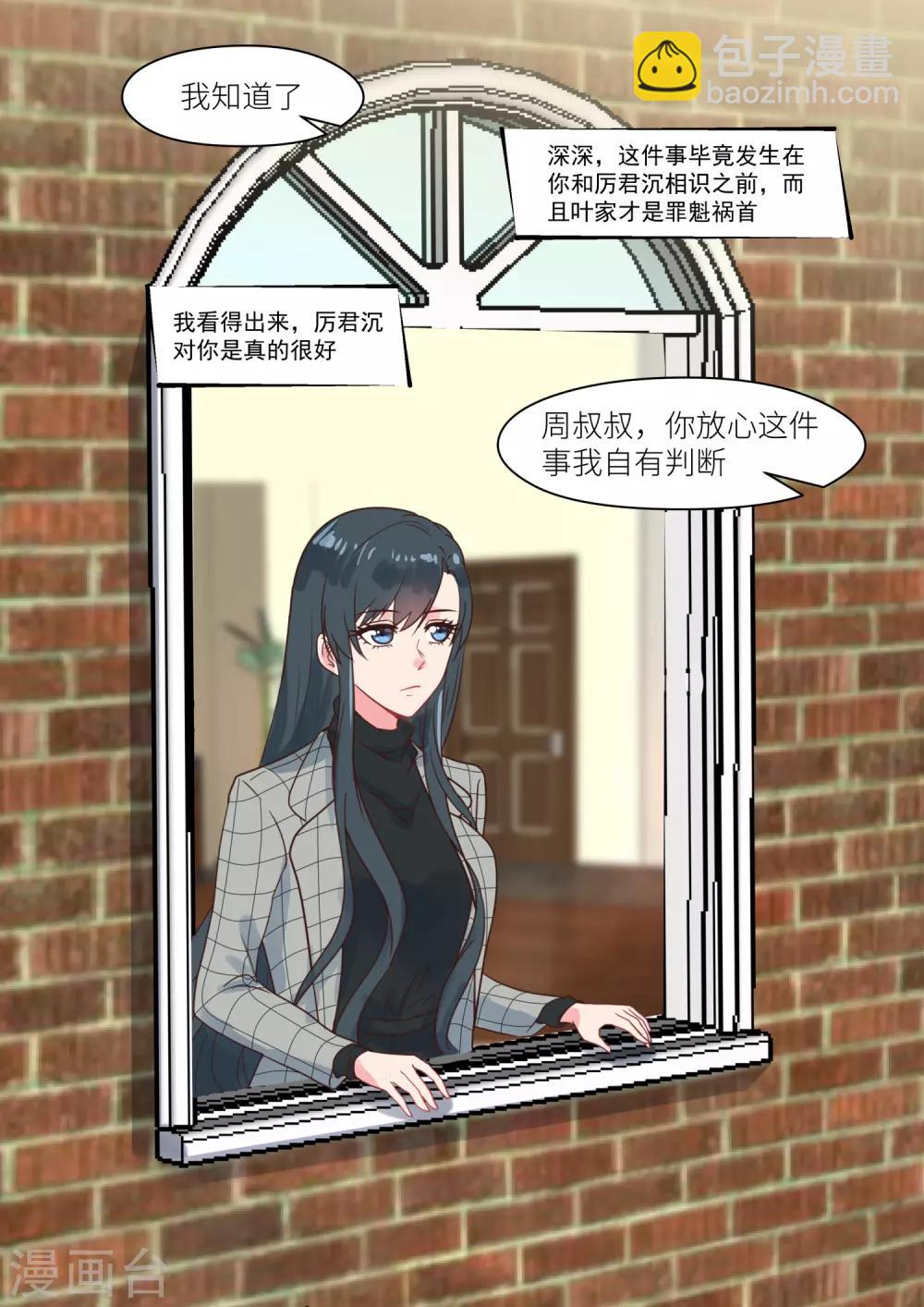 第239话 其中有故事8