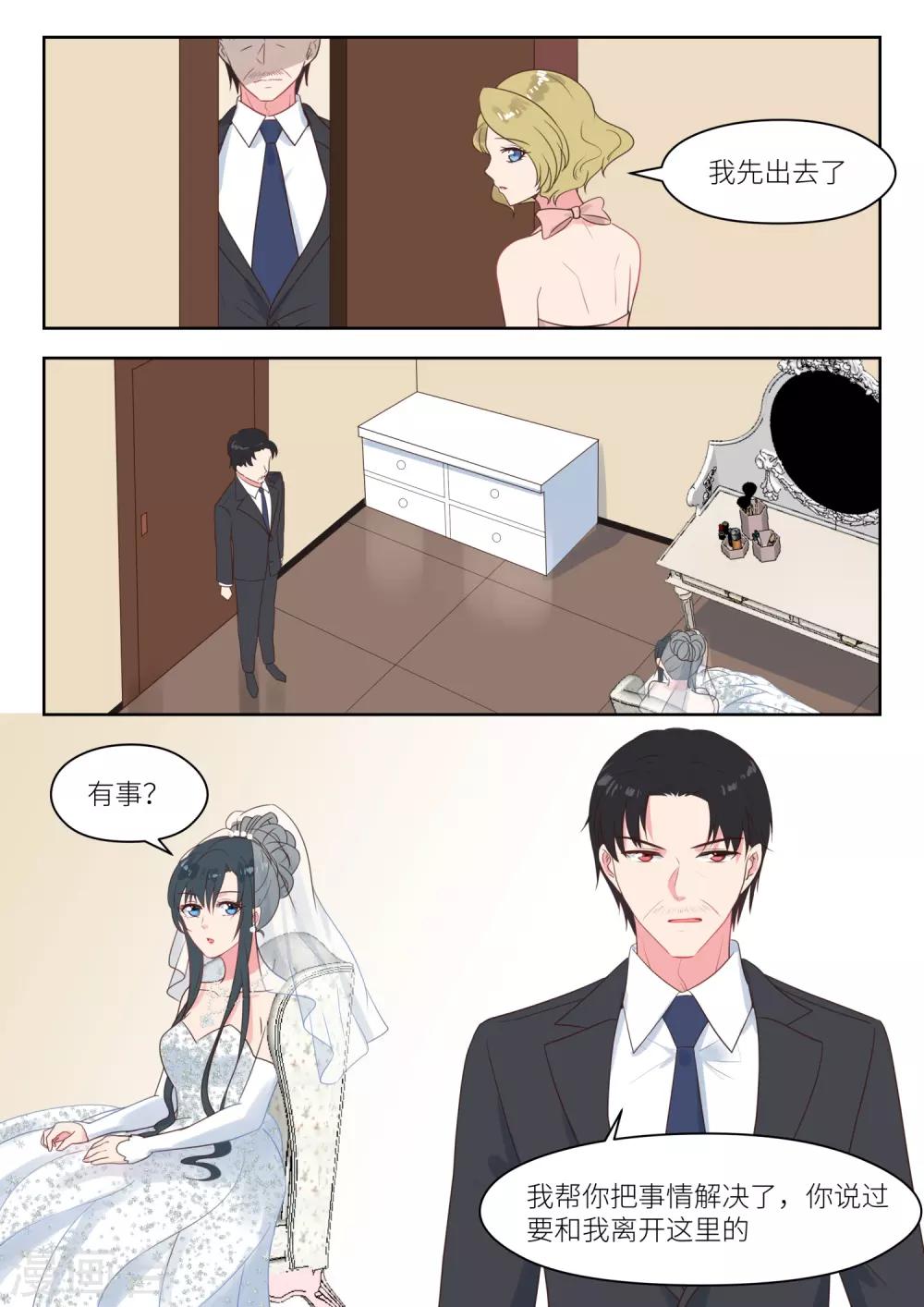 第246话 去留1