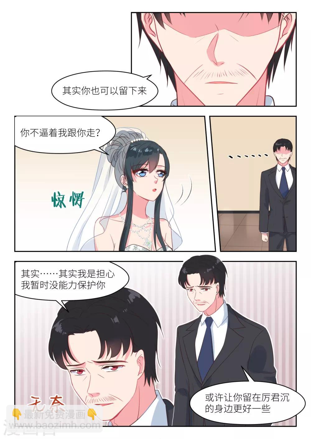 第246话 去留3