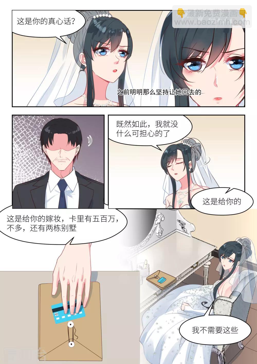 第246话 去留4