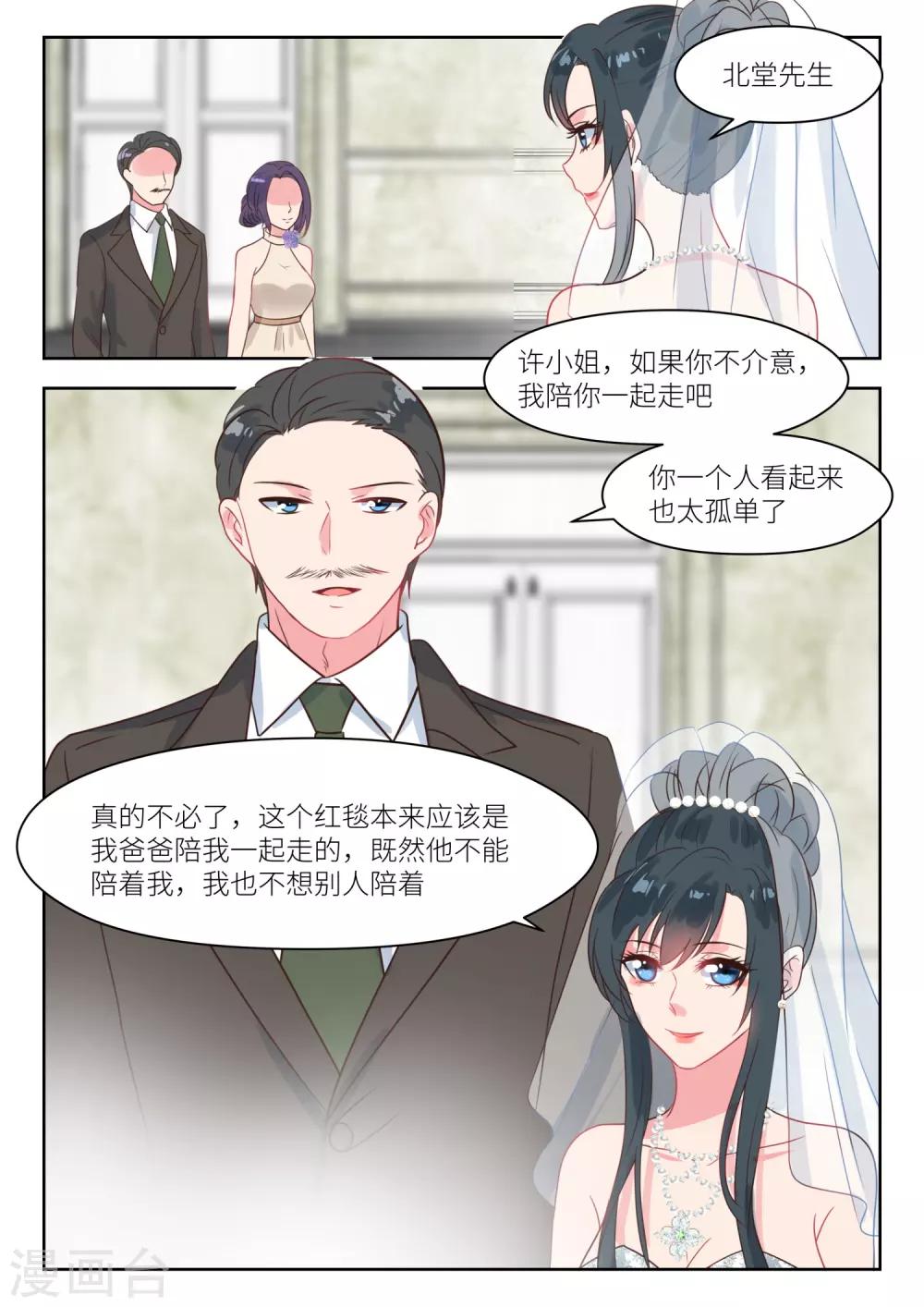 第246话 去留6