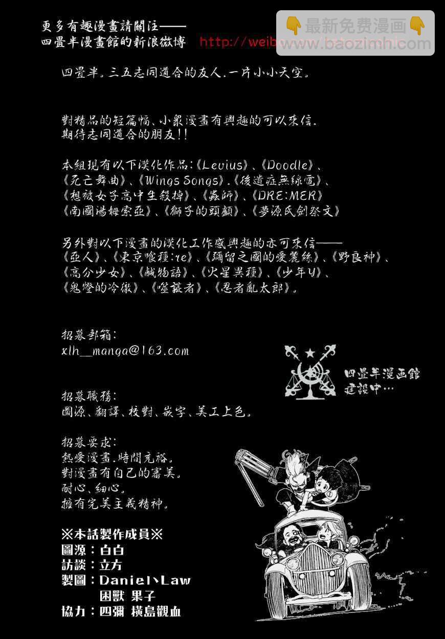 Vol.ex+访谈17
