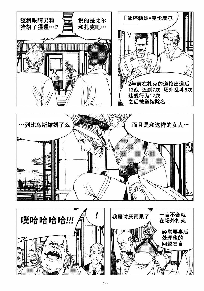 23话1