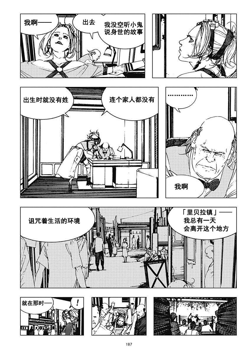 23话11