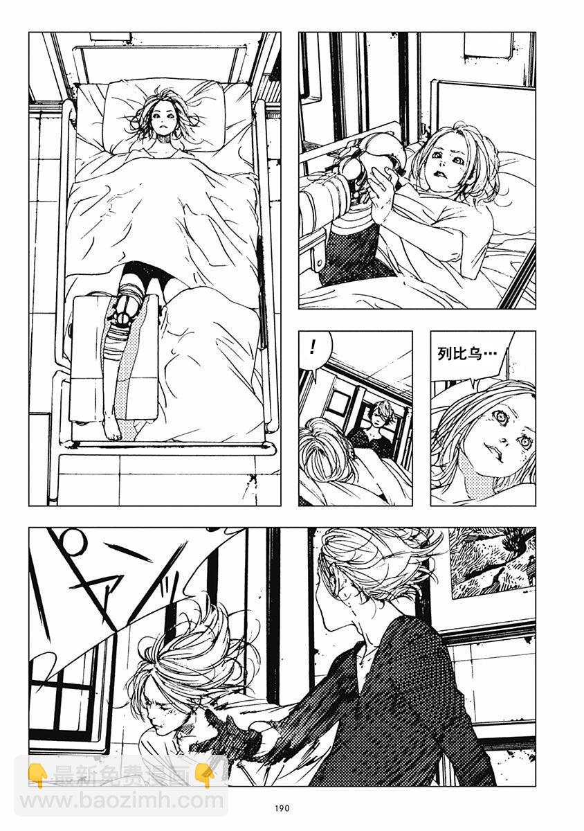 23话14
