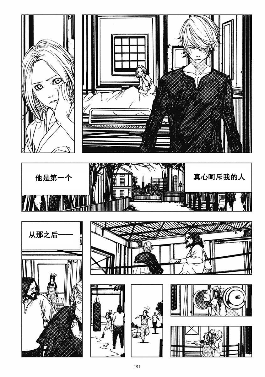 23话15