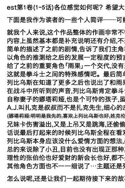 23话34