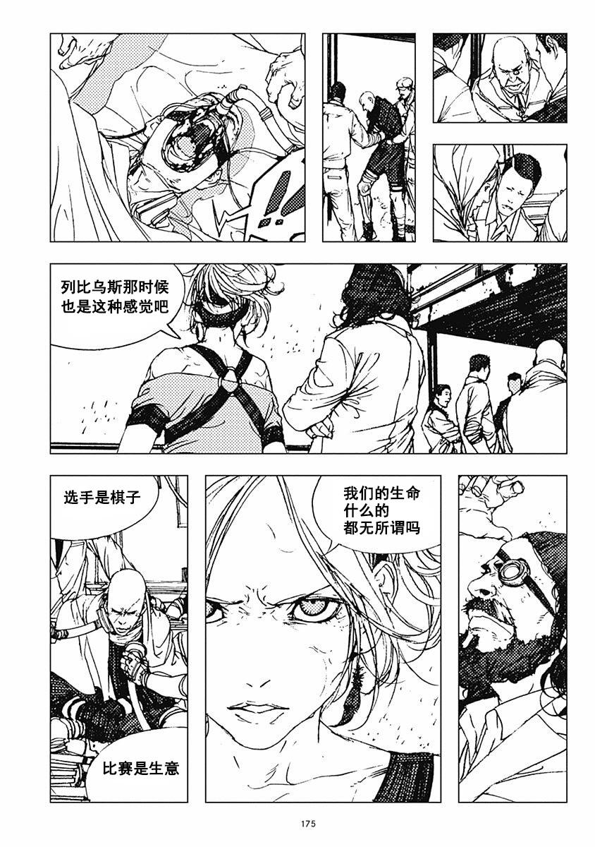 29话10