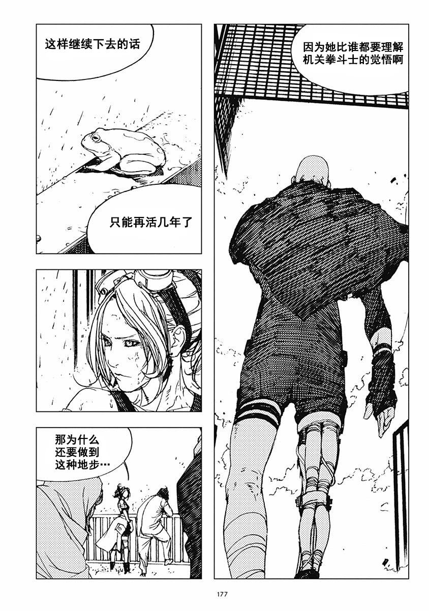 29话12