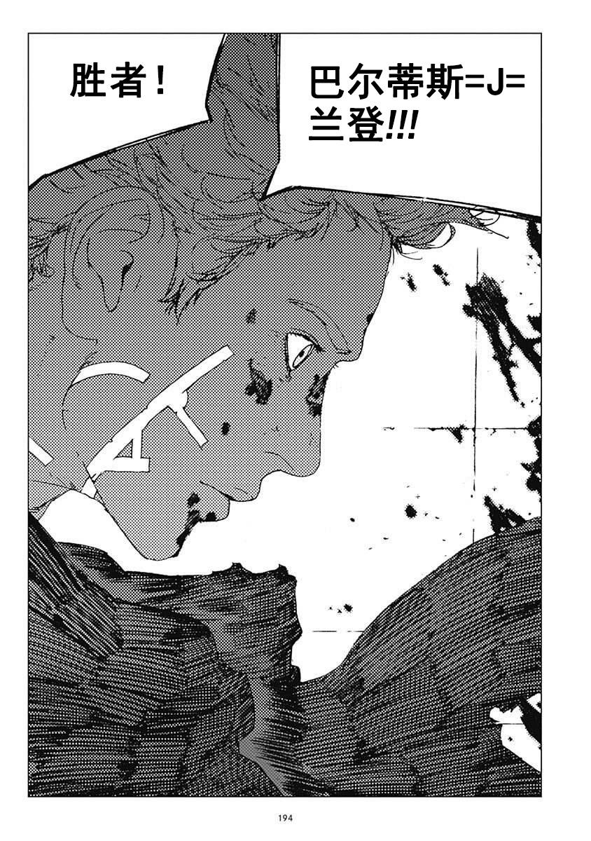 29话27