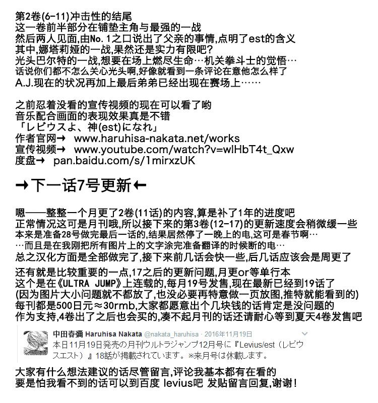 29话30