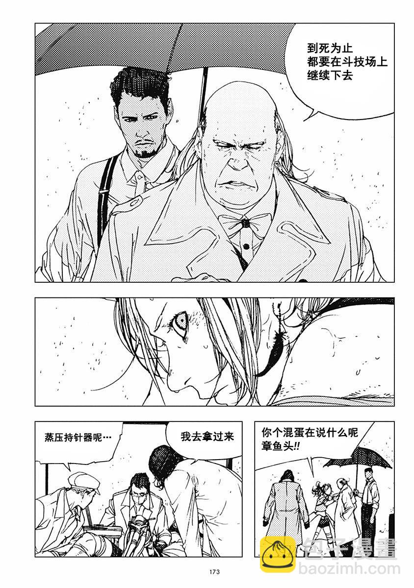 29话8