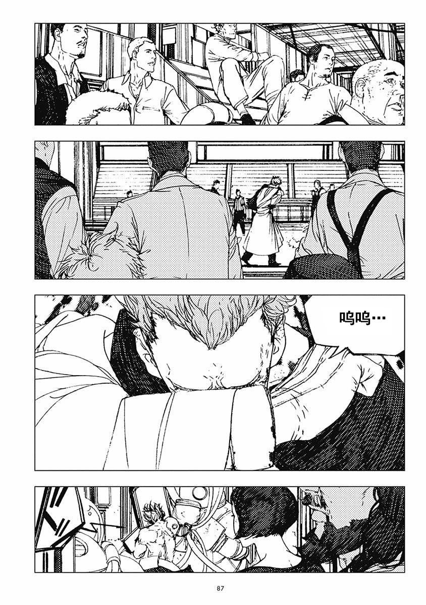 32话29