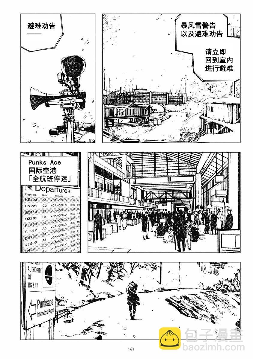 35话1