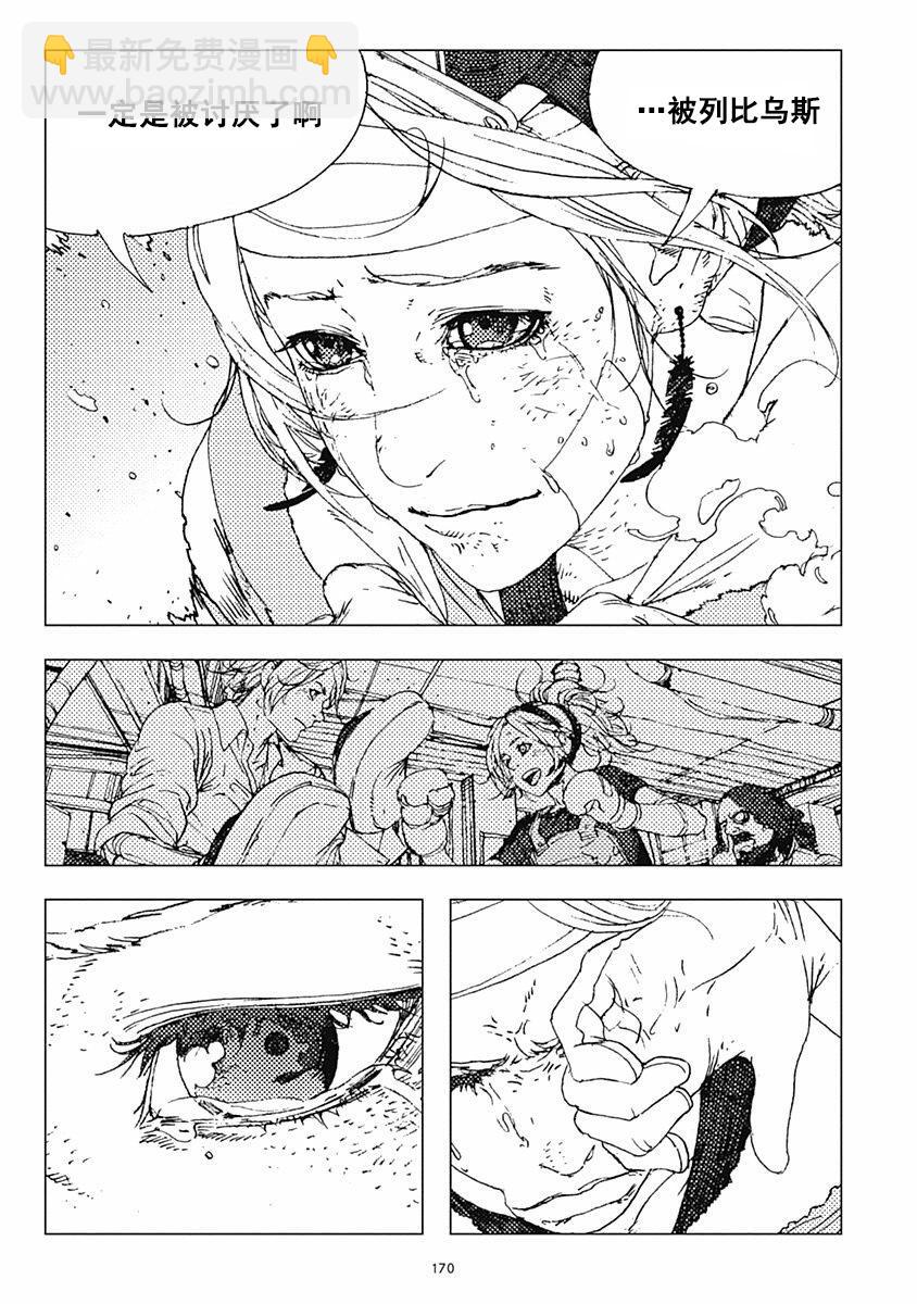 35话10