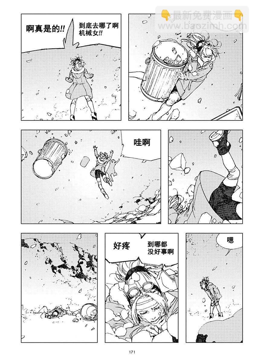 35话11
